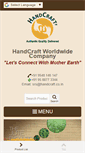 Mobile Screenshot of handcraft.co.in